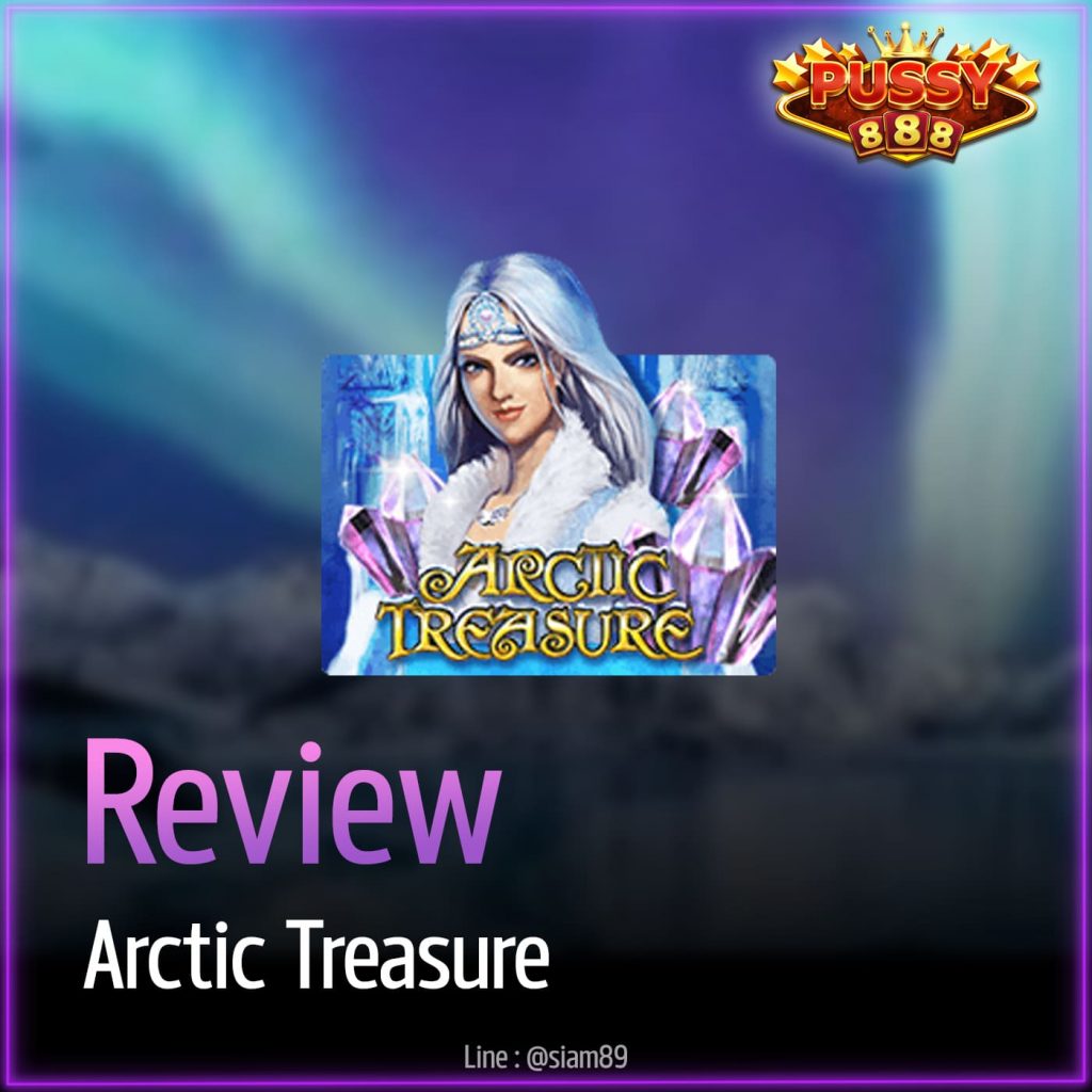 รีวิวเกม Arctic Treasure ค่าย Puss888