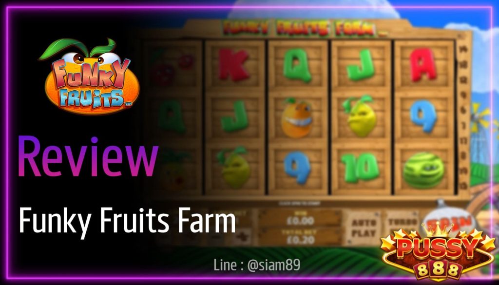 รีวิวเกม Funky Fruits Farm ค่าย Puss888